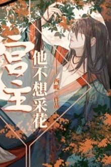 [Truyện Chữ] - Nhân Vật Chính Truyện Ngược Không Cho Ta Khóc