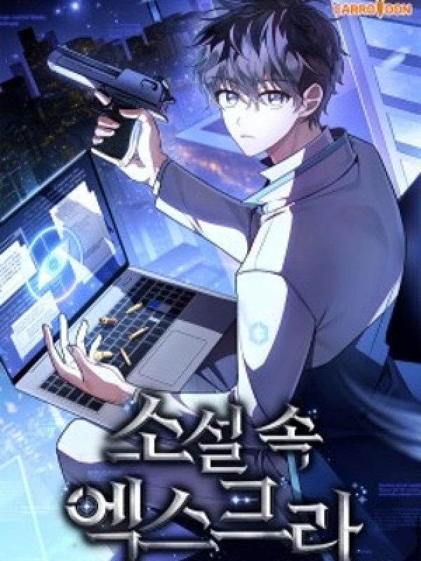 [Truyện Chữ] - Nhân Vật Ngoài Lề Tiểu Thuyết