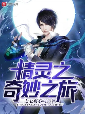 [Truyện Chữ] - Pokemon Chi Kỳ Diệu Hành Trình