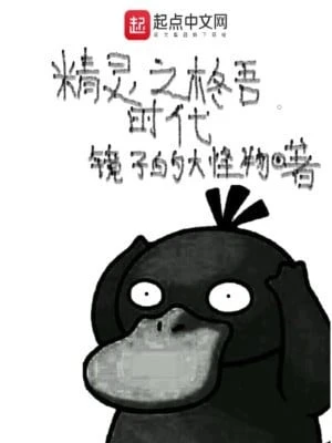 [Truyện Chữ] - Pokemon Chi Shūgo Thời Đại