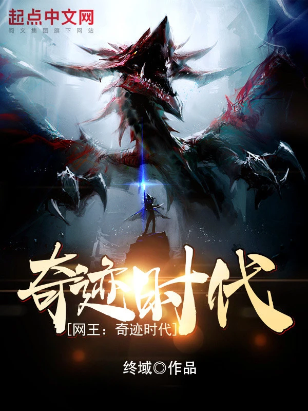 [Truyện Chữ] - Prince of Tennis: Thế Hệ Kỳ Tích!