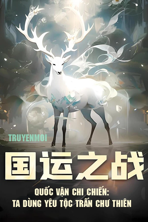 [Truyện Chữ] - Quốc Vận Chi Chiến: Ta Dùng Yêu Tộc Trấn Chư Thiên