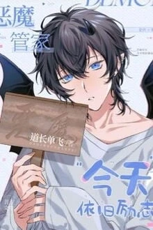 [Truyện Chữ] - Quản Gia Ác Ma Hôm Nay Vẫn Tiếp Tục Nỗ Lực