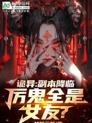 [Truyện Chữ] - Quỷ Dị Khôi Phục: Ta Kỹ Năng Có Chính Mình Ý Nghĩ