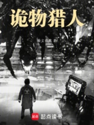 [Truyện Chữ] - Quỷ Vật Thợ Săn