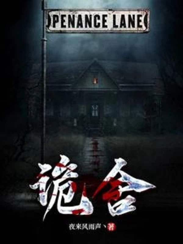 [Truyện Chữ] - Quỷ Xá