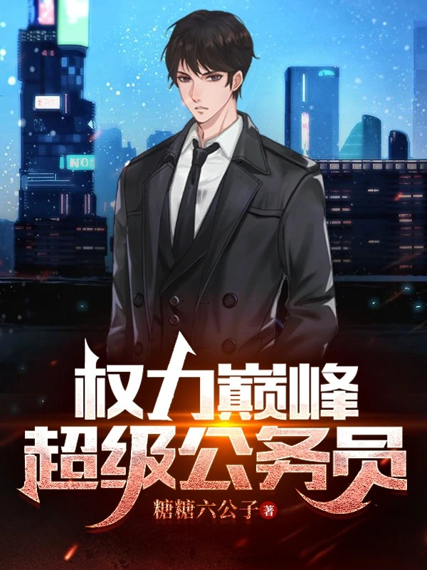 [Truyện Chữ] - Quyền Lực Đỉnh Phong: Siêu Cấp Công Chức