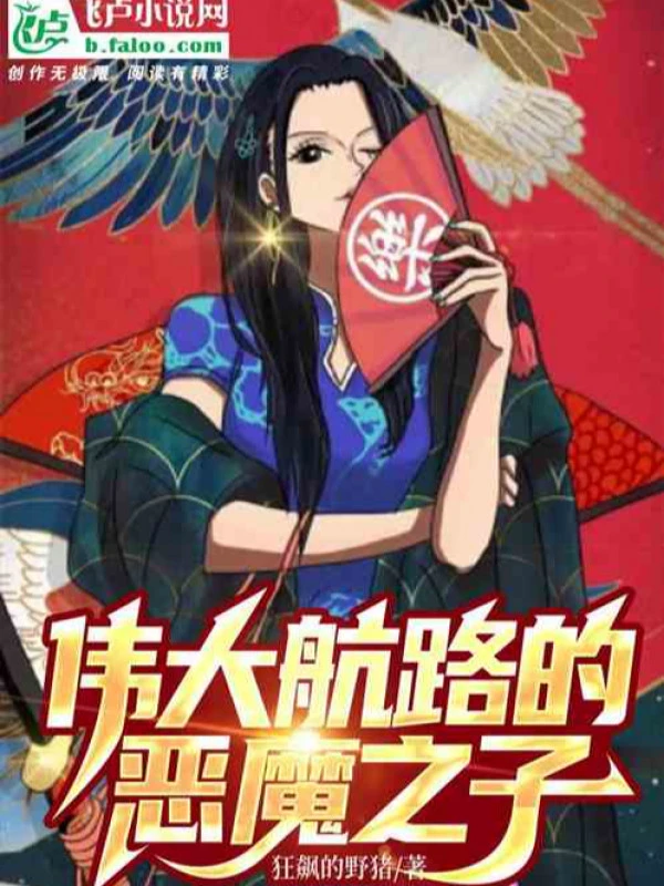 [Truyện Chữ] - Râu Trắng Đoàn: Đa Tử Đa Phúc, Ta Thành Lập Ngàn Năm Gia Tộc