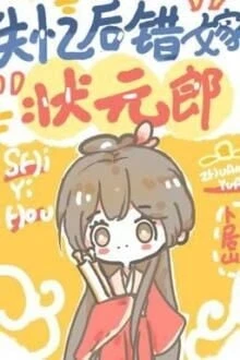 [Truyện Chữ] - Sau Khi Mất Trí Nhớ, Ta Gả Cho Trạng Nguyên Lang