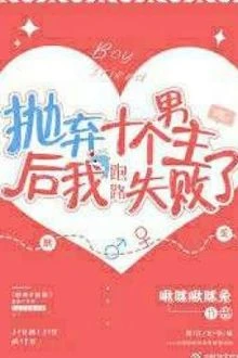 [Truyện Chữ] - Sau Khi Bỏ Rơi Mười Vị Nam Chính, Tôi Chạy Trốn Thất Bại