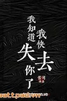 [Truyện Chữ] - Sau Khi Chia Tay Thì Bị Đàn Anh Mang Đi