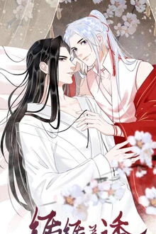 [Truyện Chữ] - Sau Khi Hạ Triều Đừng Đi Vội