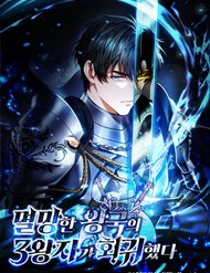 [Truyện Tranh] - Tam Hoàng Tử Của Vong Quốc Hồi Quy