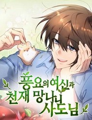 [Truyện Tranh] - Thần Thịnh Vượng