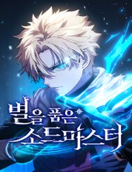 [Truyện Tranh] - Tinh Tú Kiếm Sĩ