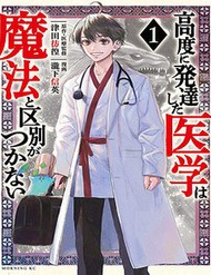 [Truyện Tranh] - Bác Sĩ Ở Thế Giới Khác