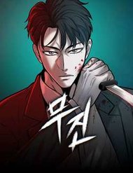 [Truyện Tranh] - Bù Nhìn