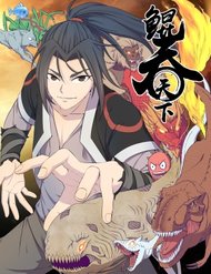 [Truyện Tranh] - Côn Thôn Thiên Hạ