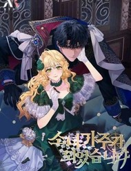 [Truyện Tranh] - Cô Gái Sẽ Trở Thành Chủ Gia Đình