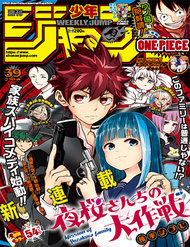 [Truyện Tranh] - Gia Tộc Điệp Viên Yozakura