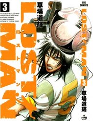 [Truyện Tranh] - Gã Cầu Thủ Lạc Lối