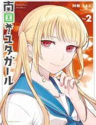 [Truyện Tranh] - Nangoku ! Yuta Girl