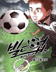 [Truyện Tranh] - Sân Cỏ Chiến Kí