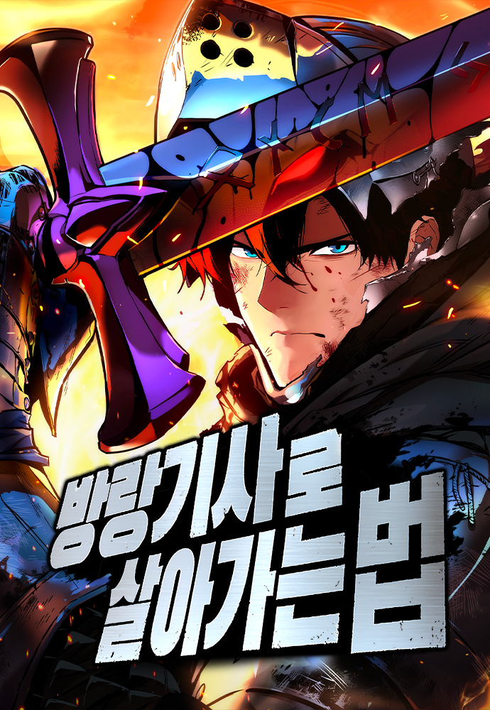 [Truyện Tranh] - Cẩm Nang Sinh Tồn Của Kỵ Sĩ Lang Thang