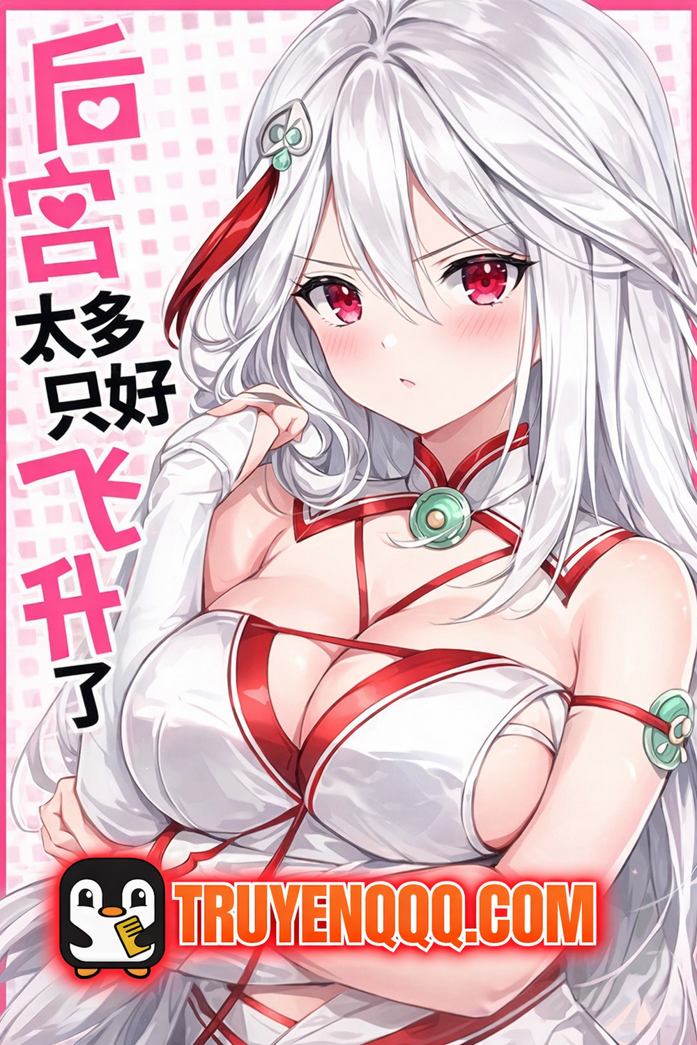 [Truyện Tranh] - Hậu Cung Quá Nhiều Muội Tử, Ta Chỉ Đành Phi Thăng