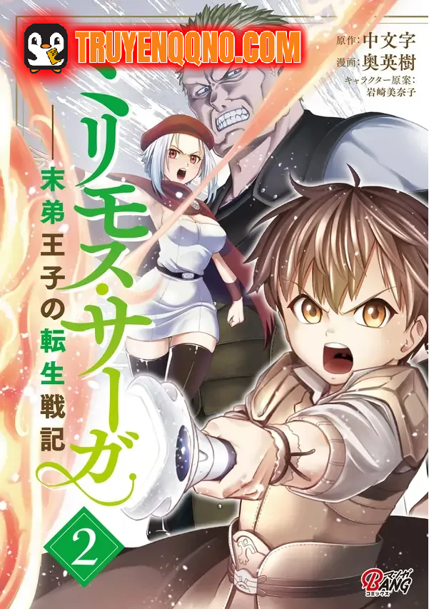 [Truyện Tranh] - Millimos Saga: Battei Ouji No Tensei Senki
