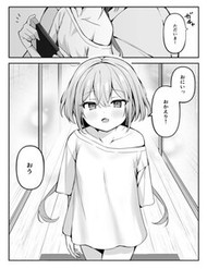 [Truyện Tranh] - A Little Sister With Squishy Cheeks