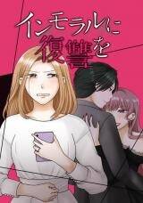 [Truyện Tranh] - Trả Thù Trong Bất Chính