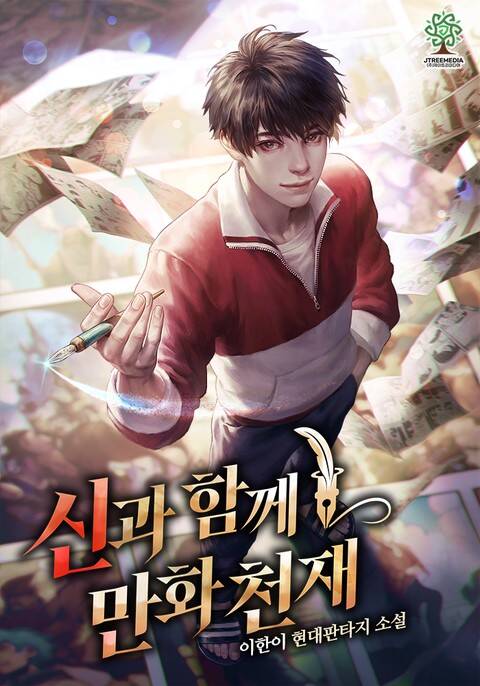 [Truyện Tranh] - Nhà Thiết Kế Thiên Tài Hồi Quy